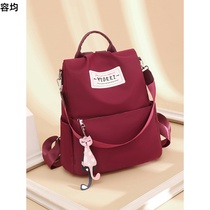 Oxford cloth backpack womens shoulder bag Korean version of fashion wild canvas ladies 2020 new travel anti-theft schoolbag