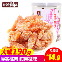 Yanjin shop Yanjin peach jerky 190g can Hunan specialty dried fruit candied peach jerky leisure snack