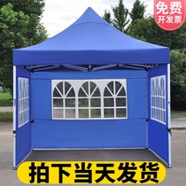 Outdoor epidemic prevention temporary isolation shed Four-corner tent rainproof awning awning mobile canopy four-legged shed for setting up stalls