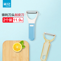 Camellia Peel knife stainless steel fruit knife peeler peeler fruit shaving knife potato shaved knife Peeler
