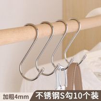 Stainless steel S-shaped adhesive hook metal S-shaped hook multifunctional wardrobe hanging wardrobe door nail-free adhesive hook bathroom S hook