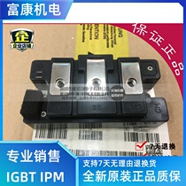 CM50E3U-24H CM75E3U-24H CM100E3U-24H spot price consultation