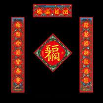 2021 Year of the Ox Creative Coupon New Years Spring Festival Home Moving Custom logo Large Door Couplets Spring Festival couplets 2 meters 3 meters