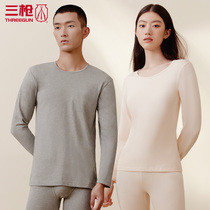 Three gun autumn clothes autumn trousers thin mens autumn elastic cotton thermal underwear set womens base underwear mens 23708