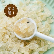 (Take 4 to send 1) etc. blindly) Old rock sugar polycrystalline yellow crystal sugar particles break small small pieces to take convenient 350g