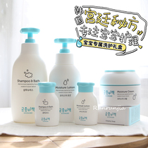 Miyamoto recipation kit for baby wash jacket box moisturizing cream Body Milk Soap Baby Face Cream Gift box Korea