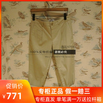 2020 Spring Summer counter France AIGLE AIGLE COOLFEEL ladies casual trousers J089E J0891