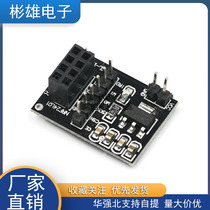 Wireless module switching board 3 3V assorted NRF24L01 wireless module using intelligent trolley robot
