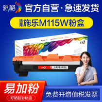  Color grid Suitable for Fuji Xerox P115b toner cartridge docuprint M115b Toner cartridge M115fs M115f M118w M118z Laser printer