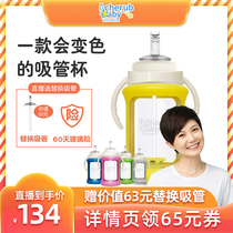 Fun music Babe baby glass suction tube Cup learning drinking cup anti-choking children anti-fall big baby bottle temperature discoloration