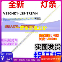 New suitable for Hisense LED39K310NX3D backlit light bar with screen V390HK1-LS5-TREM4 ex1
