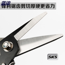 Selection of multifunctional iron sheet cut industrial grade powerful air cut electrician cut keel cut aluminium buckle plate special iron wire