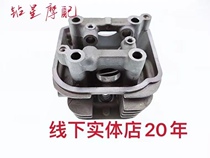 Suitable for Qingqi Suzuki scooter Youyou UU125T-2 UY125T cylinder head cylinder head combination
