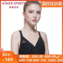 Love tolerance good medium strength sports underwear fitness without steel ring 4 4 hole thin cup bra AS111D21