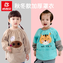 Huxi Beibao pure long-sleeved blouse Autumn and winter thickened anti-dressing baby eating cotton blouse Childrens painting apron