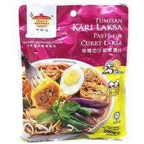 Malaysia imported Tian Master La Laksa sauce instant sauce 200g Southeast Asian Restaurant ingredients flavor