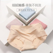 Ms Modales underwear Womens full cotton crotch Antimicrobial No marks Low waist Large size Breathable Comfort Triangle Pants Pure color
