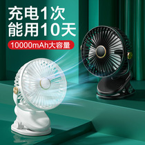 USB small fan mini student dormitory portable portable portable rechargeable clip desktop fan summer desktop bed hanging silent office baby small handheld large