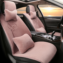Autumn and WINTER car cushion WOOL Honda CRV ACCORD XRV crown SHADOW CIVIC INSPIRE LINGPAI cushion