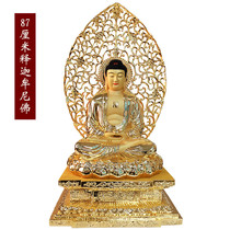 Taiwan 87 cm gilt pure copper Shakya Buddha Three Treasures Buddha Rulai Buddha Shakyamuni Buddha statue home ornaments