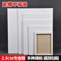 Professional canvas oil painting frame large size high-end blended linen rain Dew master oil painting frame painting cloth painting frame hand-painted acrylic painting frame