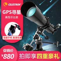 Star Trang 80EQ Astronomical Telescope Professional View Stars Space Multiple Deep Space 10000 High HD Entrance Level