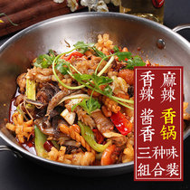 3 kinds of flavor combination of Deyi spicy pot bottom material dry pot seasoning hand Spicy Spicy Spicy not spicy sauce fragrant pot