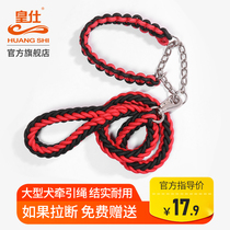 Dog rope dog chain medium and large dogs dogs traction rope golden retriever Labrador dog walking rope collar dog supplies