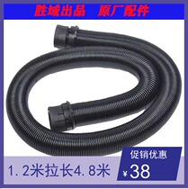 Shengyu original universal special offer dust bag hand-held wall grinding sand leather cutting sandpaper machine steel ring vacuum tube