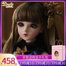 Doris Katie doll handmade makeup bjd doll 60cm big simulation Doll Princess toy girl