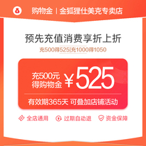 (Exclusive shopping gold) Gold Fox exclusive limited shopping gold - pre-recharge 1000 to enjoy 1050