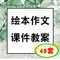 Plotter class video essay courtbook ppt nameplate ppt nameplate information elementary school students one 23 45 45 123456 grades can be read with homemade feature class pendulum wheel themed instructional design stories Read more