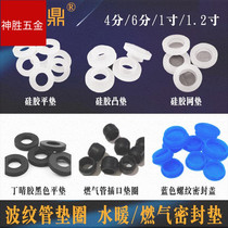 4 minutes 6 minutes 1 inch bellows hose inlet pipe sealing ring gasket gas pipe silicone rubber gasket filter