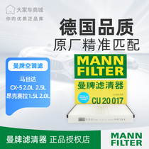 Manchu Air Conditioning Filter CU20017 for Mazda CX-5 Angkesera 1 5 2 0