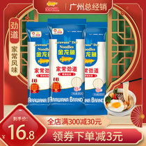 Alongus home-made series of Jindao wheat core noodles 800g * 3 packets of noodles soup noodles