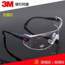 3M 10196 protective glasses goggles Mens and womens riding windproof sandproof dustproof Labor protection anti-impact anti-fog
