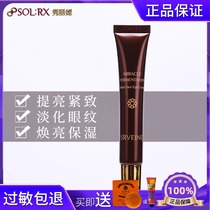 Show Lights Fantasy Fermentation Tight Eye Cream Fantasy Eye Cream Improves Fine Lines Tightening Eyebag 20ml Water Replenishing
