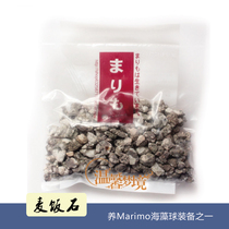 Promotion of seaweed Moss fish tank succulent plant combination micro landscape maifan stone diy material small potted