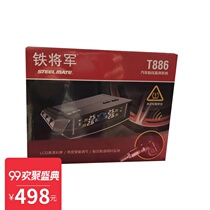 Tiejun tire pressure monitoring built-in car tire detector wireless solar high-precision alarm color display