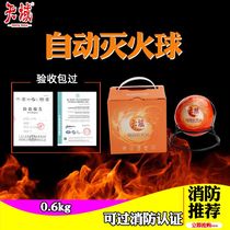 Factory direct dry powder automatic ball fire extinguishing household 0 6kg can be bracket suspension fixed fire bomb equipment