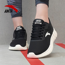 Anta sneakers womens shoes summer new official website flagship mesh breathable mesh shoes womens light non-slip running shoes