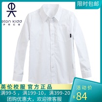 Eaton Gide school uniform shirt Boys long-sleeved white shirt British primary school summer childrens inch shirt cotton