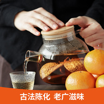 Yizhixin nourishing Yin Yanyans nest authentic Xinshui tangerine peel orange peel dried tea 40g