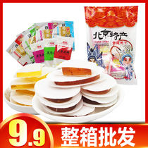 (Wholesale 10 bags) poria cocos 500g Beijing specialty snacks snacks traditional old pastry Poria cake