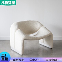 Nordic single sofa chair leisure light luxury modern living room creative designer M-shaped crab chair net red single chair