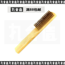 Steel wire copper plating brush Soft wire cleaning brush Multi-function file sawdust cleaning rust removal tool Stainless steel wire brush copper plating