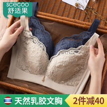 Comfortable fruit Thai latex underwear women without steel ring no sponge ultra-thin lace sexy bra gathering bra summer