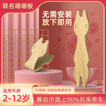 Bicycle childrens seat front motorcycle folding seat portable quick tap board foot tap beauty group Harrow