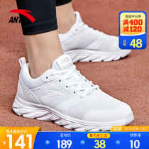 Anta running shoes men Sports shock 2021 new mesh breathable light running shoes casual fashion sneakers