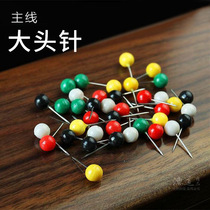 Fishing Attendant Color Pearl Large Head Needle Fixed Wire Group Mainline Box Shaft Pin Fishing Gear Fishing Desk Fishing Accessories